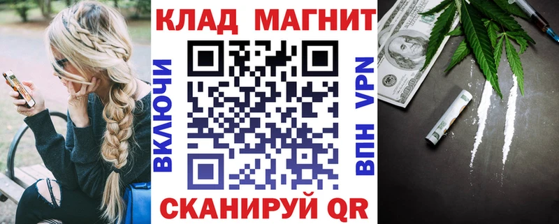 Где купить Глазов ГАШ Канабис КОКАИН Alpha-PVP Меф