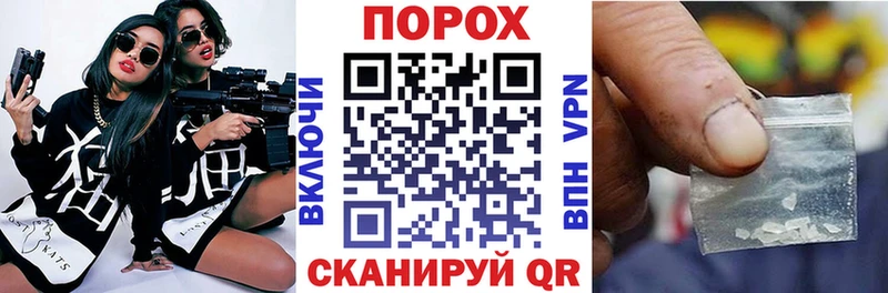АМФЕТАМИН Розовый  дарнет шоп  Глазов 