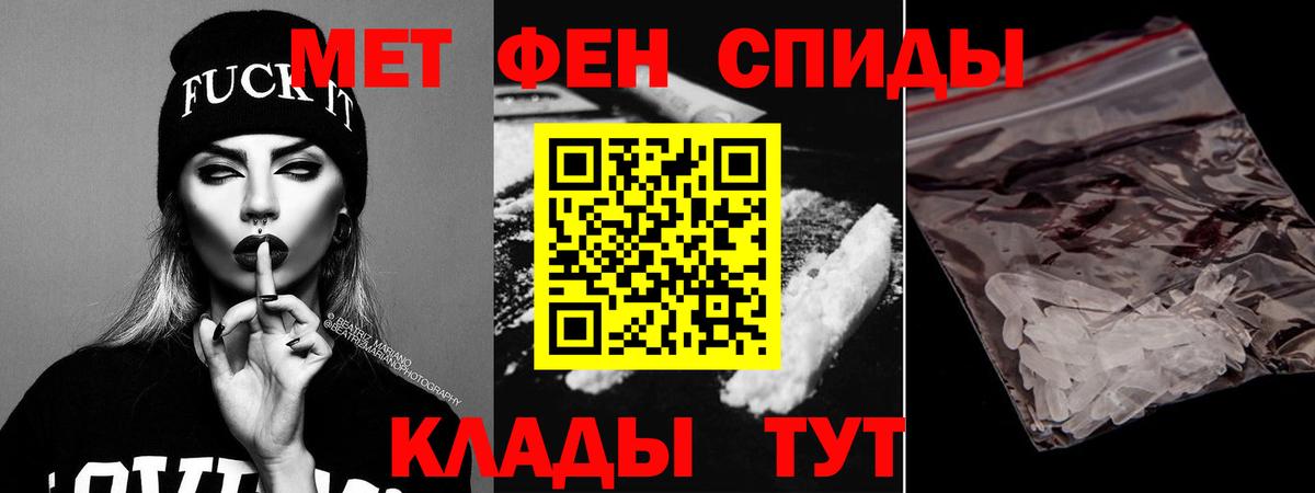 АМФ  Amphetamine VHQ  Вход с VPN  Глазов  Amphetamine 