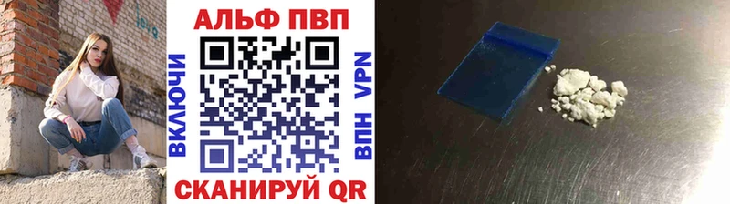Альфа ПВП крисы CK  дарк нет формула  Глазов 