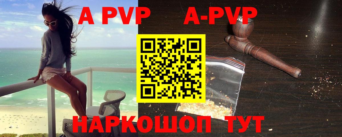 A PVP СК Глазов