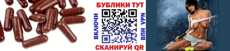 Ecstasy 280 MDMA  Глазов 