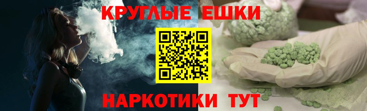 гидра рабочий сайт  Вход с VPN  Глазов  Ecstasy ешки  ЭКСТАЗИ 280мг 