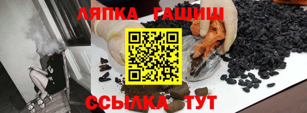 ГАШИШ  ГАШИШ гашик  Глазов  Вход с VPN  Гашиш убойный 