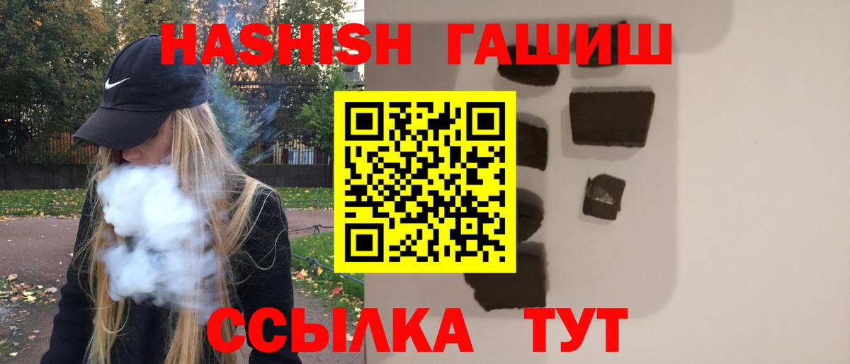 ГАШ убойный Глазов