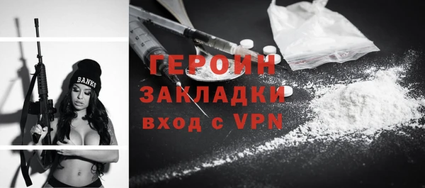 spice Володарск