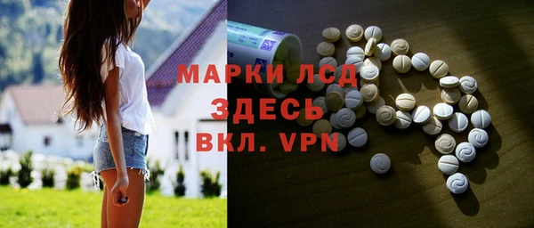 spice Володарск