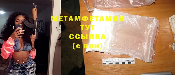спайс Вязьма