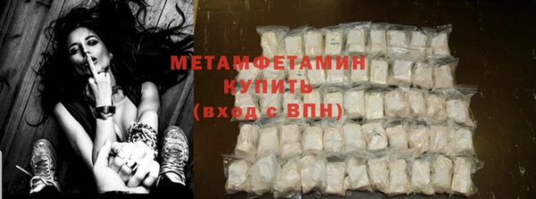 прущий лед Волосово