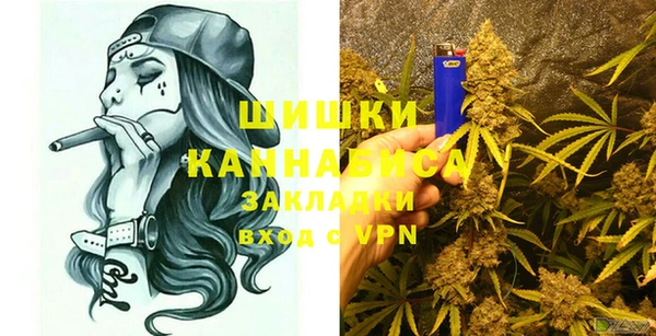 спайс Вязьма
