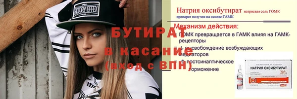 spice Володарск