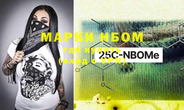 прущий лед Волосово