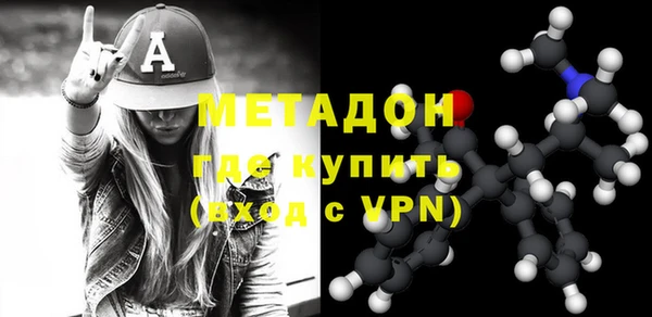 спайс Вязьма