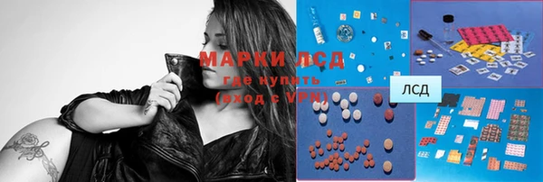 бутик Дегтярск