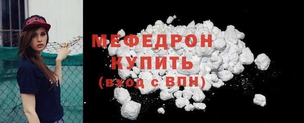 спайс Вязьма