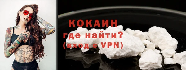 мефедрон мука Волоколамск