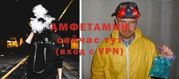 spice Володарск