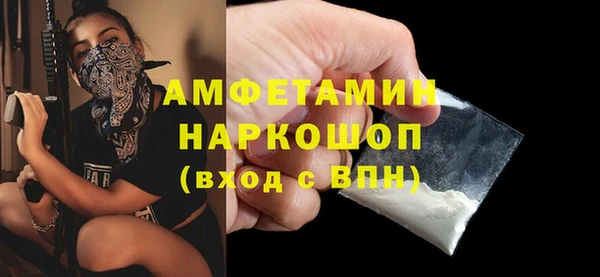 прущий лед Волосово
