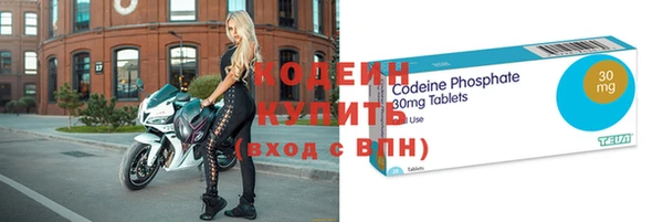 прущий лед Волосово