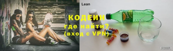 мефедрон мука Волоколамск