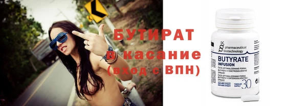 прущий лед Волосово