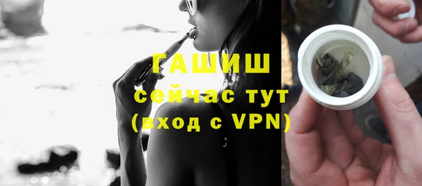 трава Дедовск