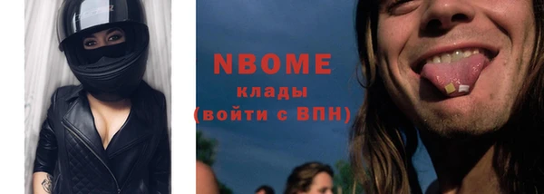 мефедрон мука Волоколамск