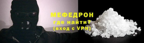 spice Володарск