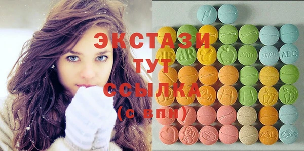 мефедрон мука Волоколамск
