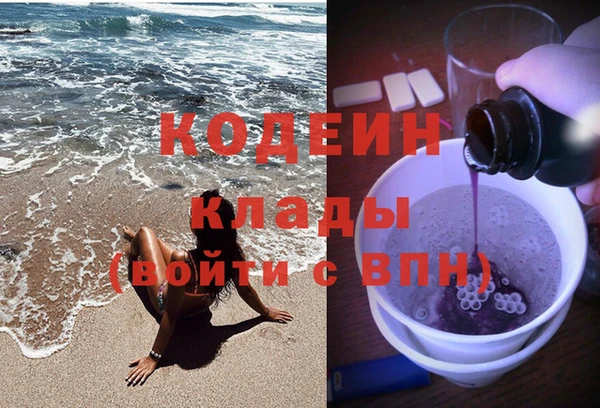 мефедрон мука Волоколамск