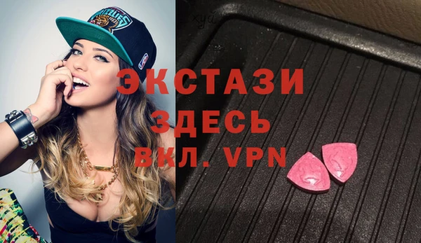 мефедрон мука Волоколамск