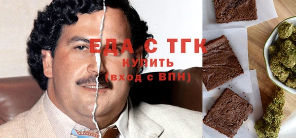 прущий лед Волосово