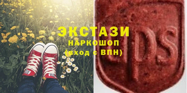 бутик Дегтярск