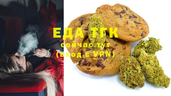 мефедрон мука Волоколамск