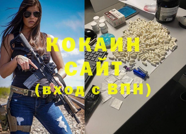мефедрон мука Волоколамск