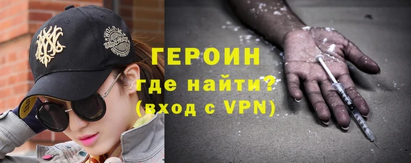 spice Володарск