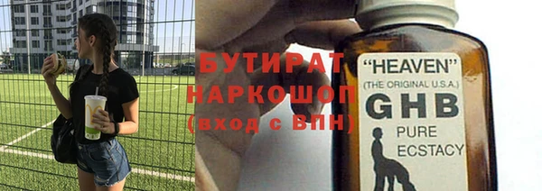 spice Володарск