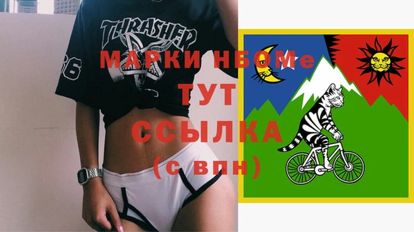 прущий лед Волосово