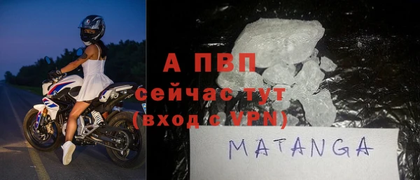 спайс Вязьма