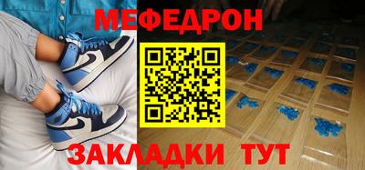 прущий лед Ливны
