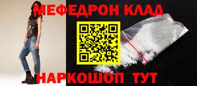 прущий лед Ливны