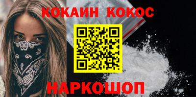 прущий лед Ливны