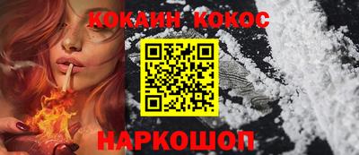 каннабис Лесосибирск