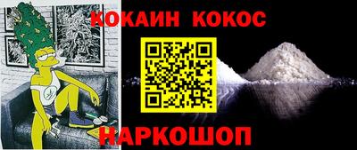 прущий лед Ливны
