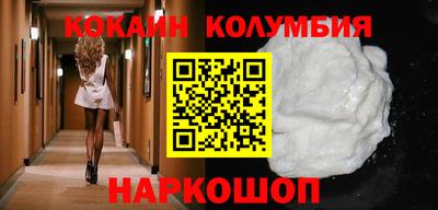 каннабис Лесосибирск