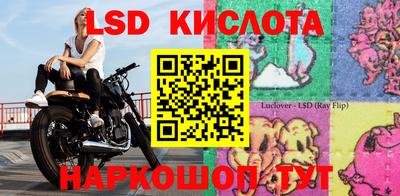 прущий лед Ливны