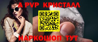 прущий лед Ливны