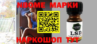 каннабис Лесосибирск