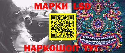 прущий лед Ливны