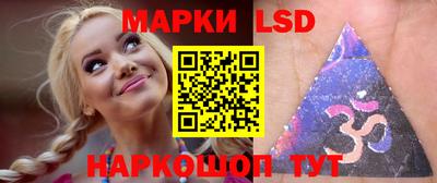 каннабис Лесосибирск